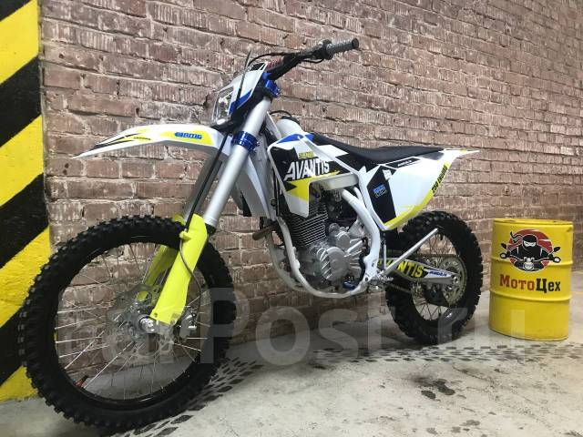 Avantis enduro 250 ars