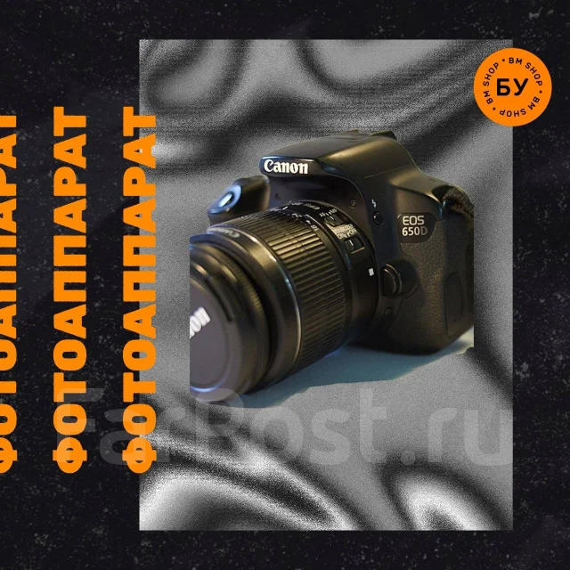 Canon EOS 650D ����