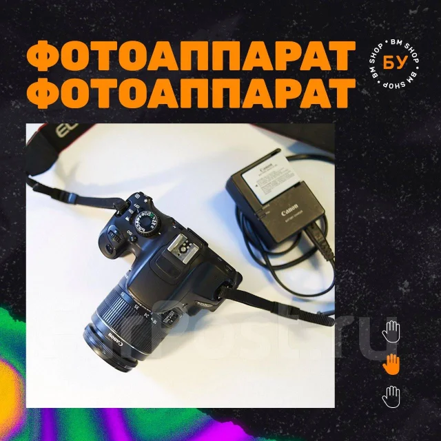 Canon EOS 650D ����
