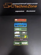 ����������� ������ DIMM � SO-DIMM �� ddr �� ddr3 ����