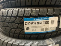 Triangle. ����� at, 2021 ���, ����� ����