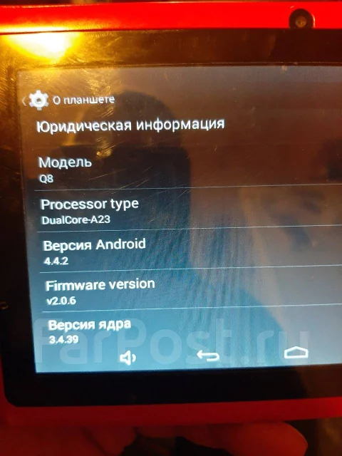 RoverPad Sky Q8 ����