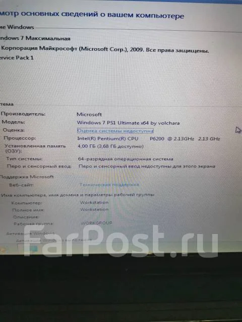 DNS. 14", 2,1����, ��� 4 ��, ���� 320���, WiFi: 1, Bluetooth: 1, ����������� �� 1��. ����