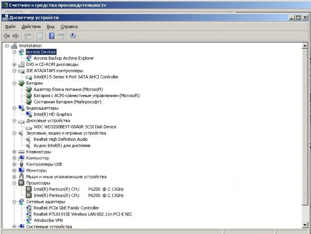 DNS. 14", 2,1����, ��� 4 ��, ���� 320���, WiFi: 1, Bluetooth: 1, ����������� �� 1��. ����