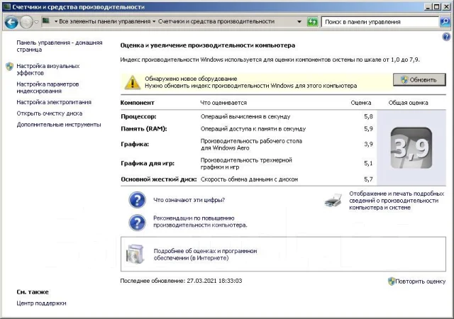 DNS. 14", 2,1����, ��� 4 ��, ���� 320���, WiFi: 1, Bluetooth: 1, ����������� �� 1��. ����