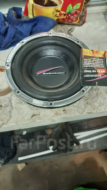 Audiobahn ����