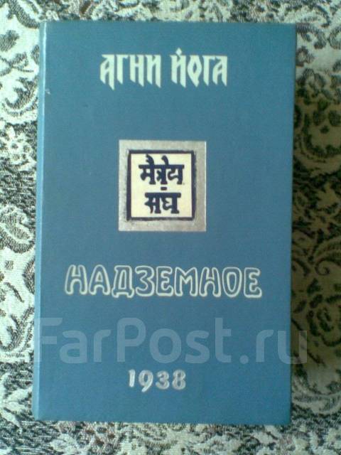 лариса милина надземное. живопись ларисы милиной. картины ларисы милиной агни йога. лариса химич художник. агни йога надземное.