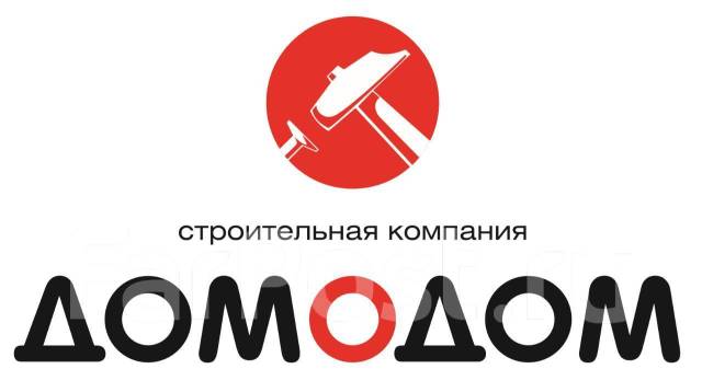 Отделочник-фасадчик, работа в ООО Домодом во Владивостоке — вакансии