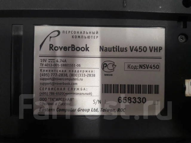 Roverbook. ��� 2048 �� ����
