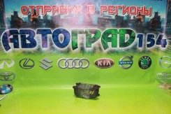 ������� ��������� ����� Toyota Corolla /Sprinter /RAUM /Spacio 0446512240 ����