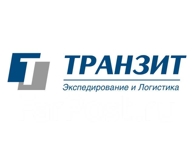 Транзит авто вакансии