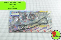 ����������� ��������� Toyota 4Y 04111-73044/73030 ������� 04111-73044 ����