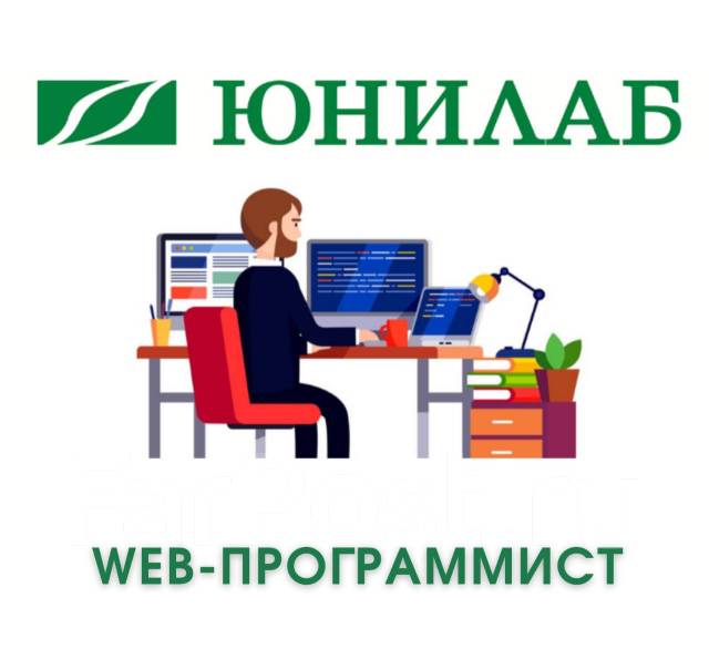 Разработчик презентаций вакансии