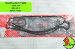 ����������� ��������� Nissan RB20DE 10101-72L27 R32 �������/��������� 10101-72L27 ����