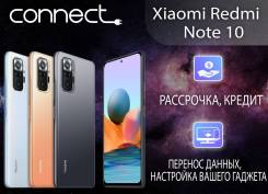Xiaomi Redmi Note 10. �����, 128 ��, ������� �������. ��� ����� �� ������������ ����