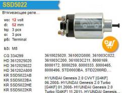 ����������� ���� �������� Hyundai Santa Fe, KIA Sorento 12V Krauf SSD5022AB ����