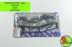 ����������� ��������� Toyota 4AGE 04111-16070 �������/��������� 04111-16070 ����