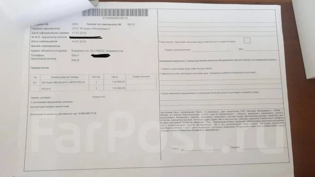 Apple MacBook Pro 13 2017 Mid. WiFi: 1, Bluetooth: 1 ����