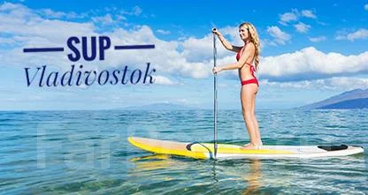 ������ SUP-�����. ����