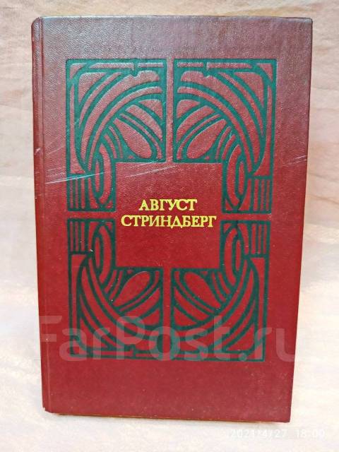 Андрей смирнов адская кухня биография