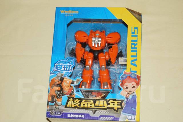 новогодние лотерейные билеты. трансформер young toys metalions sabertooth. новогодний металлион 01. трансформер metalions саблезуб 314045. трансформеры металионс инфинити.