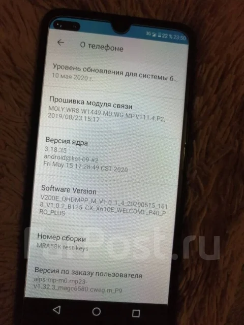 Huawei P40 Pro. �����, ����������, 4G LTE, NFC ����