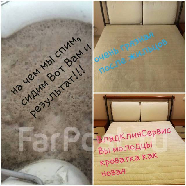 Химчистка, удаление плесени грибка, тараканы, уборка, муж на час ...