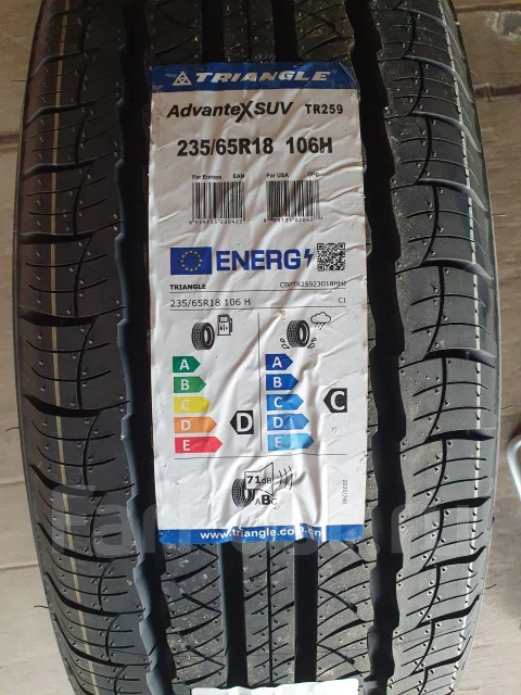 Triangle AdvanteX SUV TR259. ������, 2025 ���, ����� ����