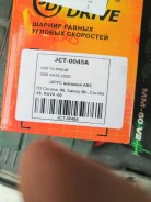 ���� �������� Jct-0045a ����