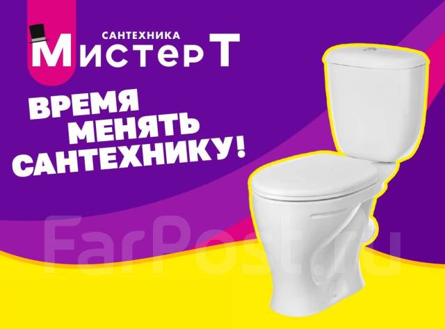Унитаз напольный Santeri \"Воротынский\" белый в сети Мистер Т, в наличии ...