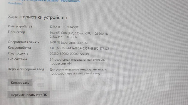 Intel Core 2 Quad Q9500 ����