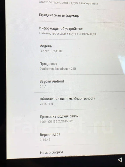 Lenovo Tab 2 A10-30 ����