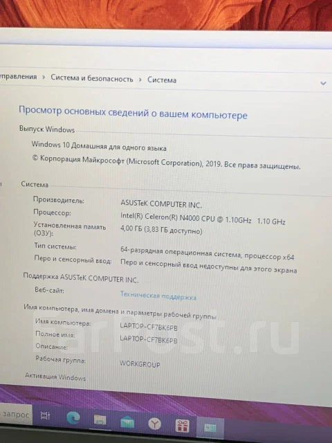 Asus VivoBook ����