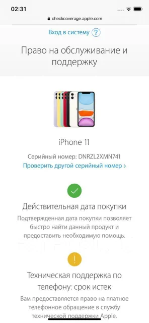Apple iPhone 11. �/�, ������, Dual-SIM ����