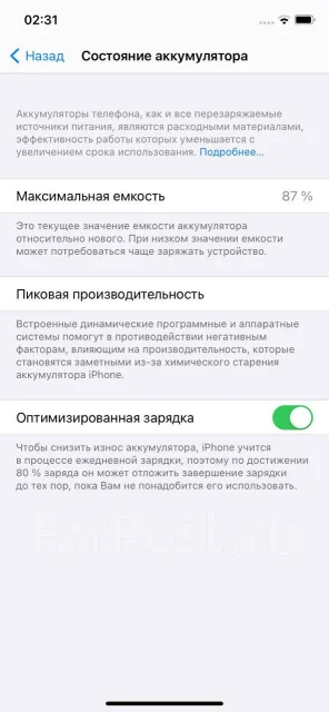 Apple iPhone 11. �/�, ������, Dual-SIM ����
