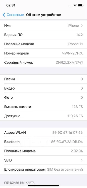 Apple iPhone 11. �/�, ������, Dual-SIM ����