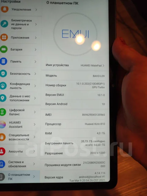 Huawei MatePad ����