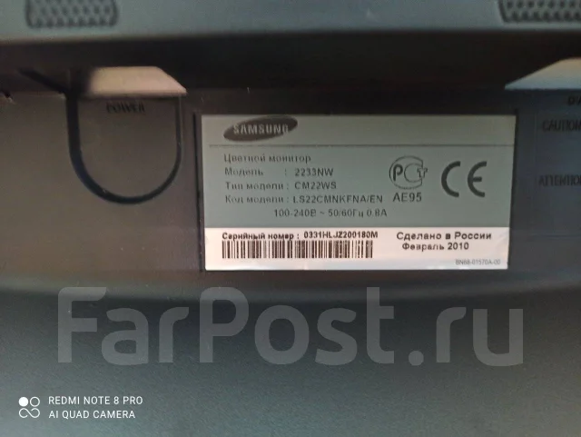 Samsung. 22" ����