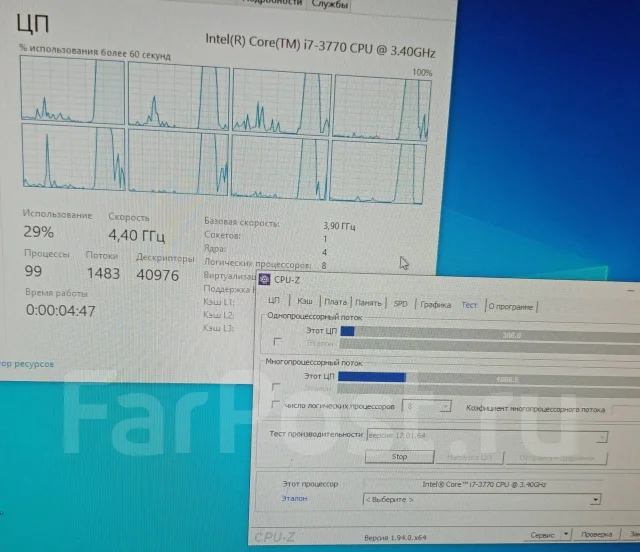Intel Core i7-3770 ����