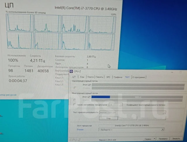 Intel Core i7-3770 ����