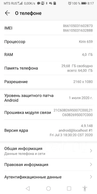 Honor 7X. �/�, �����, 4G LTE ����