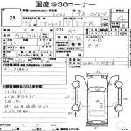 Mitsubishi Airtrek. CU2W0100848, 4G63T 