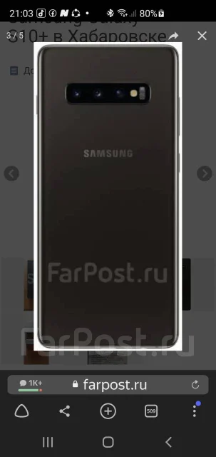 Samsung Galaxy S10+. �/�, ������, ���������� ����