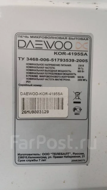 Daewoo ����