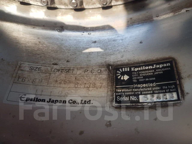 Raguna. 8.0x16", 6x139.7, ET26, �� 110���. ����