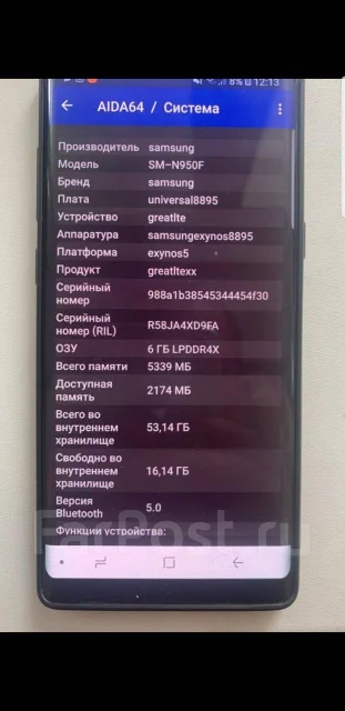 Samsung Galaxy Note 8. �/�, �������, 4G LTE, ����������, NFC ����