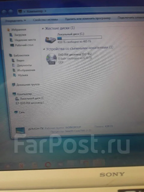 Sony VAIO. 17", 2,2����, ��� 4 ��, ���� 465���, WiFi: 1, Bluetooth: 1, ����������� �� 30��. ����