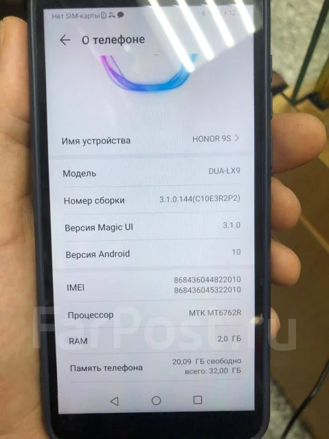 Honor 9. �/�, ������, 4G LTE ����