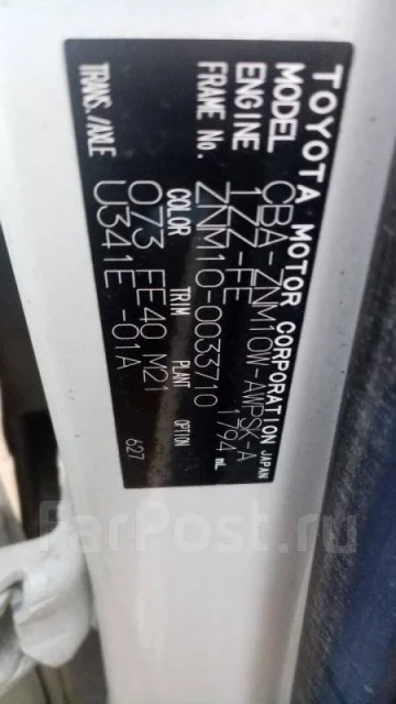 Toyota Isis. ZNM10G, 1ZZFE ����