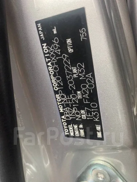 Toyota Ractis. NCP120, 1NZ ����